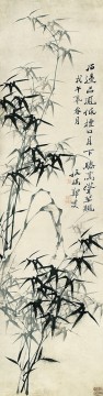 Zhen banqiao Chinse Bambus 6